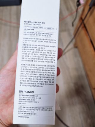 여니님이 올린 리뷰 사진 2