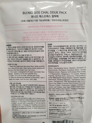 채니마밍님이 올린 리뷰 사진 2