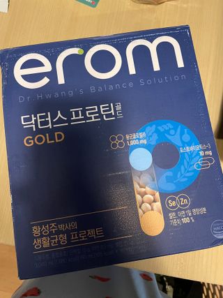 이롬 erom 닥터스 프로틴 골드 — 5점을 준 리뷰어가 2021년 5월 올린 사용 사진