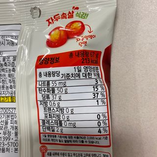 똥으니님이 올린 리뷰 사진 4