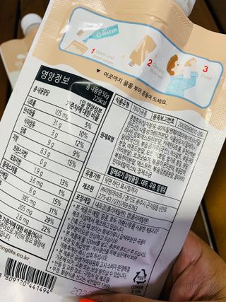 토르헐크님이 올린 리뷰 사진 4