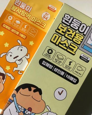 [숨그림] 3D 입체형, 짱구, 무직타이거, 빨강머리앤 우리아이 그리고 내가 쓰는 믿을수있는 케릭터 마스크 — 5점을 준 리뷰어가 2021년 9월 올린 사용 사진