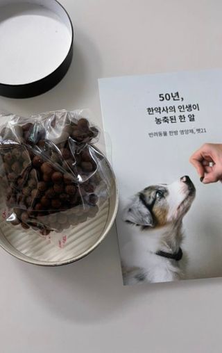 이아님이 올린 리뷰 사진 3