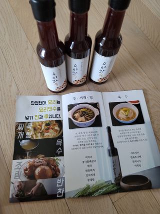 [요리맛수] NEW 천연 요리 에센스 300g 3개 SET — 5점을 준 리뷰어가 2021년 7월 올린 사용 사진