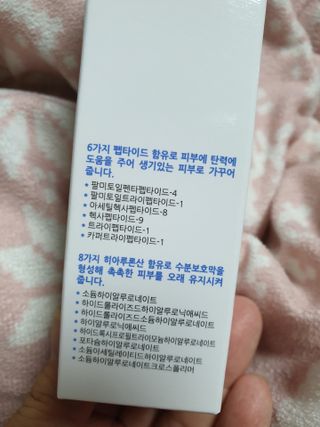 더마포레스트 모이스처라이징 아쿠아크림 / 수분크림 히알루론산 펩타이드 보습 미백 주름개선 — 5점을 준 리뷰어가 2021년 6월 올린 사용 사진