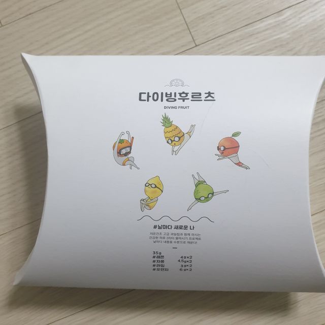 다이빙후르츠 날마다새로운 나 리뷰 사진