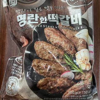 한성기업 명란한 떡갈비 — 5점을 준 리뷰어가 2021년 9월 올린 사용 사진