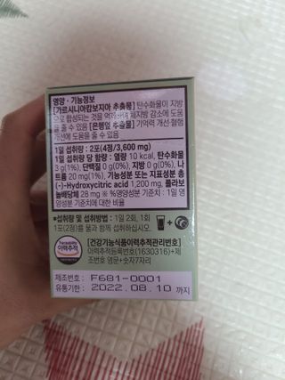 요하님이 올린 리뷰 사진 2