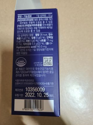 똥기사의 케이푸드 화이버슬림 — 3점을 준 리뷰어가 2021년 1월 올린 사용 사진