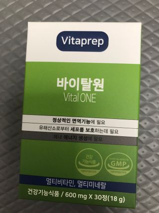뉴트리션팩토리 비타프렙 바이탈원 종합비타민 멀티비타민 600mg — 5점을 준 리뷰어가 2021년 7월 올린 사용 사진