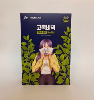 타이니벳시님이 올린 리뷰 사진 1