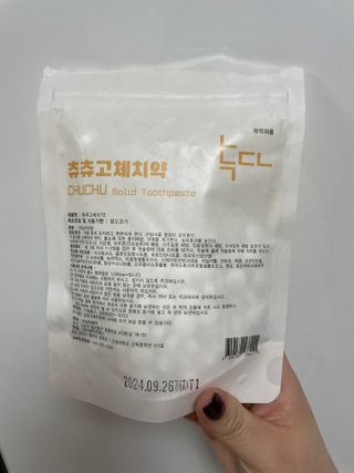 녹다 츄츄고체치약 150정 프로폴리스 죽염 씹는 치약 — 4점을 준 리뷰어가 2022년 12월 올린 사용 사진