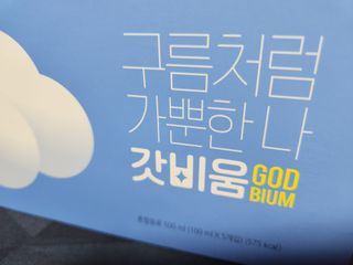 꼬마마녀와꼬망마님이 올린 리뷰 사진 2