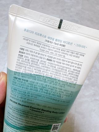 [후르디아] 올리브영 저자극 비건바디로션 — 5점을 준 리뷰어가 2023년 1월 올린 사용 사진