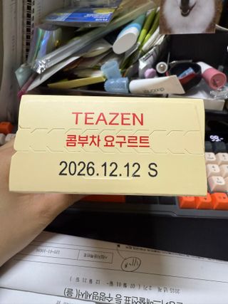 보람강님이 올린 리뷰 사진 2