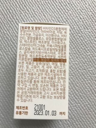 초보엄마님이 올린 리뷰 사진 3