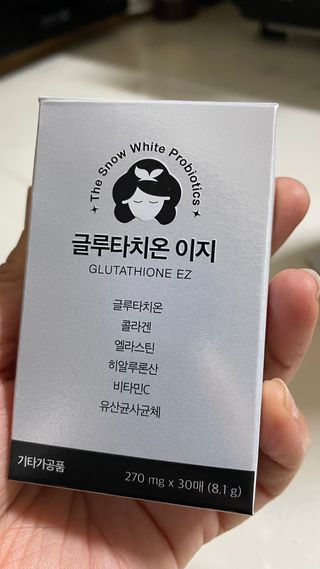 메디포스트 모비타 글루타치온 이지 필름형 30매 — 5점을 준 리뷰어가 2023년 1월 올린 사용 사진