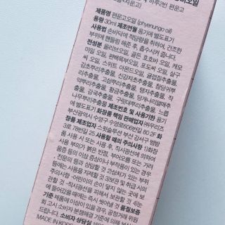 torius님이 올린 리뷰 사진 4