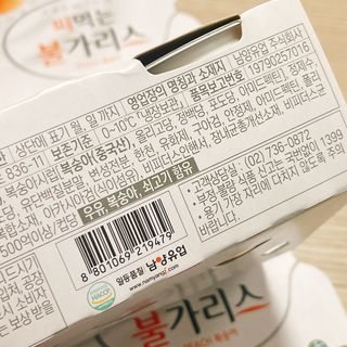 냐냐님이 올린 리뷰 사진 4