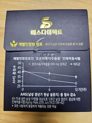 차승현님이 올린 리뷰 사진 1