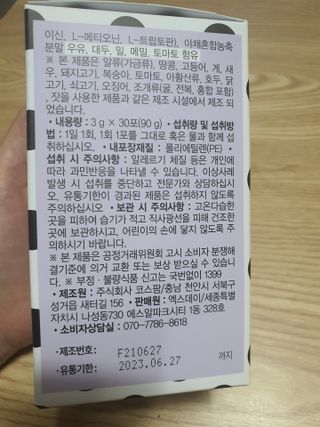둥이맘님이 올린 리뷰 사진 3