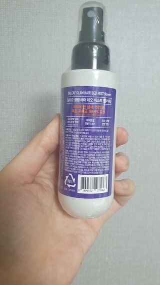 달리프 글램 헤어 데오미스트 100ml 라벤더 or 플라워 — 5점을 준 리뷰어가 2021년 2월 올린 사용 사진