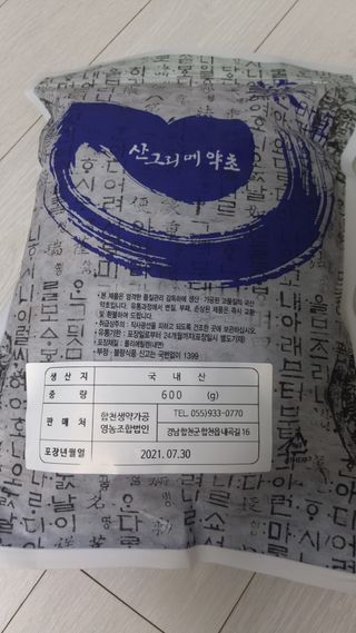 뱃살공주님이 올린 리뷰 사진 2