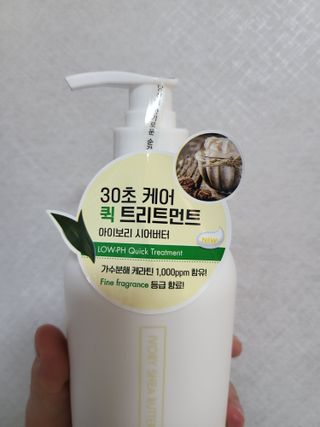 멈칫(MUMCHIT) 멈칫 단백질 퀵트리트먼트 — 5점을 준 리뷰어가 2022년 1월 올린 사용 사진