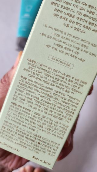 스킨큐어 산다화 순한 클렌징 동백 오일 200ml — 5점을 준 리뷰어가 2023년 3월 올린 사용 사진
