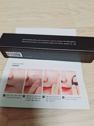 디마르3 리나인튜너 — 5점을 준 리뷰어가 2021년 1월 올린 사용 사진