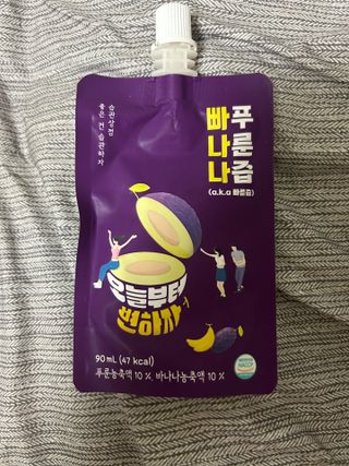 밸런스 다이어트랩 밸다랩 빠나나 푸룬즙 90ml X 24포 — 5점을 준 리뷰어가 2023년 4월 올린 사용 사진
