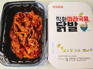 [닭집아들] 직화마라국물닭발 & 직화닭오돌뼈 — 5점을 준 리뷰어가 2024년 4월 올린 사용 사진