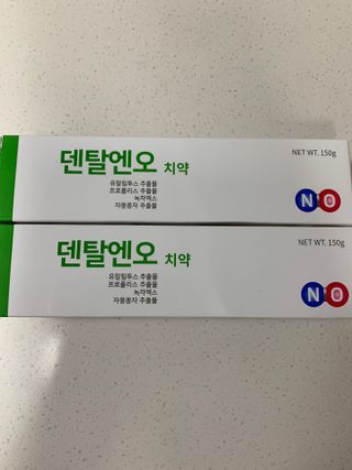 프리마인 유해균 뿐만 아니라 유익균까지 씻어내는 치약은 그만, 건강한 구강환경을 만드는 덴탈엔오 — 5점을 준 리뷰어가 2022년 8월 올린 사용 사진
