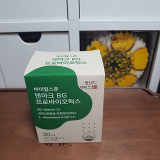 바이탈스푼덴마크BG프로바이오틱스 — 5점을 준 리뷰어가 2021년 7월 올린 사용 사진
