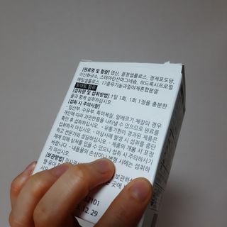 [푸름웰니스] 프리미엄 엽산 (500mgX120정) — 5점을 준 리뷰어가 2022년 5월 올린 사용 사진