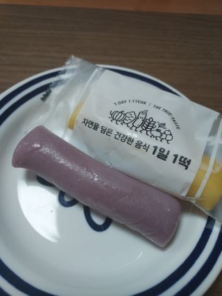 푸디푸디 1일1떡  가래떡 낱개포장 아침식사 식사대용 7종 세트 혼합 (14개입) — 5점을 준 리뷰어가 2022년 5월 올린 사용 사진