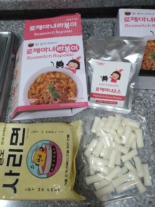 유우야님이 올린 리뷰 사진 3