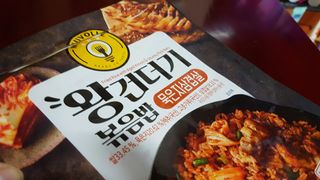 한성기업 무볼레 왕건더기 볶음밥 묵은지삼겹살 — 5점을 준 리뷰어가 2021년 10월 올린 사용 사진