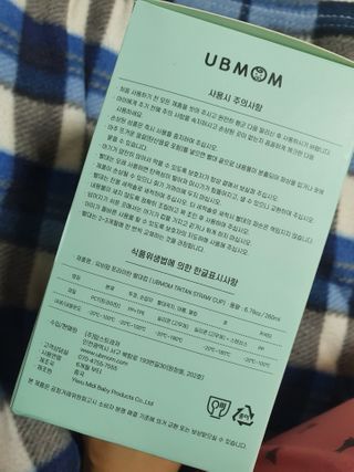 유비맘 트라이탄 코니빨대컵_컬러 랜덤 발송 — 5점을 준 리뷰어가 2021년 1월 올린 사용 사진