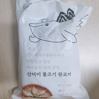 마니악스님이 올린 리뷰 사진 1