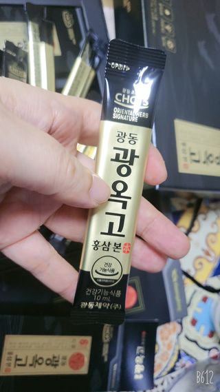 [광동제약] 광동 광옥고 홍삼 본 30포+쇼핑백 증정 — 5점을 준 리뷰어가 2021년 12월 올린 사용 사진