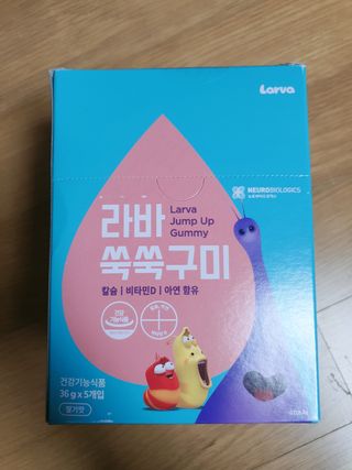 푸름웰니스 라바 쑥쑥구미 36g — 5점을 준 리뷰어가 2022년 3월 올린 사용 사진