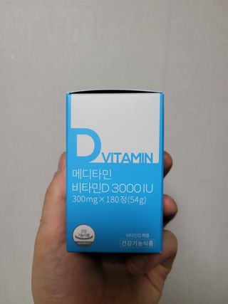 메디타민 비타민D 3000IU — 5점을 준 리뷰어가 2021년 3월 올린 사용 사진
