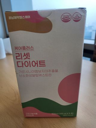 [경남제약헬스케어] 케어플러스 리셋 다이어트 청포도맛 100ml X 5포 (5일분) — 5점을 준 리뷰어가 2023년 4월 올린 사용 사진
