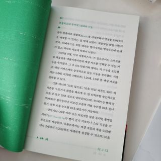 알럽은서님이 올린 리뷰 사진 3