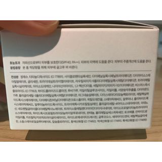 세렌디뷰티 퍼펙트 에어리 래디언스 쿠션 — 5점을 준 리뷰어가 2022년 3월 올린 사용 사진