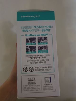 프리마인 유산균 국가지정연구소 선정, 살아있는 생유산균 200억 마리의 힘. 유산균n굿바이옴플러스 — 5점을 준 리뷰어가 2022년 4월 올린 사용 사진