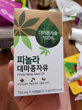 nfp 피놀라 대마종자유 — 5점을 준 리뷰어가 2021년 11월 올린 사용 사진