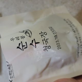 나초단맘님이 올린 리뷰 사진 3