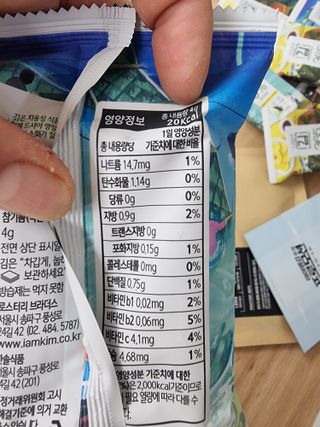 아이엠김  0 5봉, 365s 5봉, 365L1봉 — 5점을 준 리뷰어가 2021년 9월 올린 사용 사진